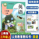 【正版可單選】滬教版版小學(xué)英語全套8本三四五六年級上冊下冊英語課本書教材教科書3三起點小學(xué)3456年級牛津英語上海教育出版深圳 2024秋新三年級上冊 小學(xué)通用