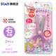 STAD 日本 KUTSUWA 可慈王兒童小孩幼兒寶寶安全剪刀學(xué)生手工剪紙 圓頭不傷手 SS117PU淺紫色