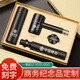 年會(huì)伴手禮商務(wù)禮品定制logo退休禮物實(shí)用送同事高檔保溫杯公司活動(dòng)隨手禮送客戶(hù)員工獎(jiǎng)品 家之禮 黑色-304數(shù)顯保溫杯+負(fù)離子吹風(fēng)機(jī)+傘-禮品禮盒