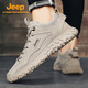 Jeep（吉普）男鞋秋冬季新品戶(hù)外徒步登山鞋男百搭休閑鞋雪地棉鞋子男 沙色（常規款）【升級款】 41 (皮鞋碼)【升級款】