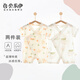 貝樂(lè )咿嬰兒連體衣夏季薄款新生兒男女寶寶和尚服純棉A類(lèi)無(wú)骨嬰幼兒短袖 5274蘋(píng)果熊+5275草坪鹿 66cm
