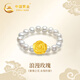 中國黃金（CHINA GOLD）玫瑰花黃金戒指女足金轉運珠珍珠生日禮物送女友老婆紀念日紀念 玫瑰珍珠戒指