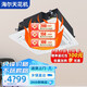 海爾Haier）3匹5匹p天花機 95新吊頂式冷暖八面出風(fēng)商鋪商用辦公室中央空調嵌入式吸頂空調天井機 不包套餐安裝 3匹單冷（四面出風(fēng)）