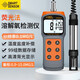 ?，擜R8606溶氧儀熒光法便攜式測(cè)氧魚塘水產(chǎn)養(yǎng)殖檢測(cè)儀溶解氧