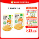 窩小芽兒童零食三文魚鮮蝦片 小吃零食泡芙磨牙餅干50%魚蝦含量30g/盒 【超值推薦】三文魚蝦片2盒