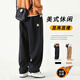 頂峰保羅（Dingfengbaoluo）休閑長(cháng)褲潮牌寬松直筒褲冬季加絨闊腿工裝褲子男HM9901黑色3XL