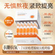 半桃蝦青素雙抗次拋精華液 補水提亮抗皺淡化皺紋緊致嫩膚面部精華 【國貨之光】蝦青素精華30支