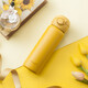 品家家品（PINKAH）高端高顏值316不銹鋼保冷保溫杯壺男士水杯商務(wù)大學(xué)生送禮父母禮 芥末黃500ml硅膠直飲口