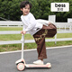 貝仕夢(mèng)想家兒童滑板車(chē)小孩踏板滑滑車(chē)1-2-6-12歲男女孩寶寶溜溜車(chē) 夢(mèng)想家粉 雙保護蓋 -9軸承