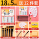 馬利(Marie's)水粉顏料盒裝18色5ml+12件套 學(xué)生初學(xué)者水粉畫顏料套裝 美院寫生無異味兒童色彩顏料美術(shù)寫生