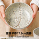 小鹿田燒日本進(jìn)口家用陶瓷日式和風(fēng)餐具釉下彩復(fù)古啞光釉飯碗面碗朦朧早春 朦朧早春【17.5cm缽】