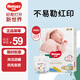 好奇（Huggies）金裝紙尿褲 尿不濕 尿布濕 紙尿片 新生兒NB 1包 80片 【0-5kg】
