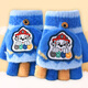 汪汪隊立大功（PAW PATROL）兒童手套秋冬季可拆分寶寶五指手套保暖男女童小學生全指PA1862I