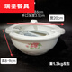 默然諾爾陶瓷酒精爐 火鍋干鍋爐 固體液體酒精爐   燃料爐子  酒精爐 1個(gè) 陶瓷酒精爐
