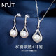 N2it流年仿珍珠貝珠合金鍍金項鏈吊墜38女神婦女節送老婆禮物 流年項鏈+耳釘