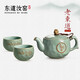 東道汝窯 河南非遺 菩提小茶組 2012年老東道 功夫整套茶具 陶瓷茶壺 菩提小茶組（天青） 1個(gè)