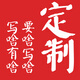 飛玥寶結(jié)婚對聯(lián)手寫定制喬遷之喜進(jìn)宅入戶大門周年廚房2025新款祠堂春聯(lián) 對聯(lián)定制 105x17cm