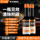 仆旅燃油寶汽油添加劑汽車(chē)油路除積碳發(fā)動(dòng)機清洗劑養護提動(dòng)力 3瓶金裝燃油寶【除碳養護】