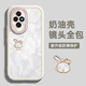GGUU洛可可水鉆兔適用榮耀200手機殼200pro新款100套的華為honor系列90硅膠80高級感70全包防摔專(zhuān)用60 白色-洛可可水鉆兔-奶油殼 榮耀200