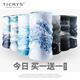 TICRYS冰絲防曬面罩男脖套釣魚面罩騎行面巾春夏季防風(fēng)定制魔術(shù)頭巾全臉 #153-亞平寧藍白 均碼