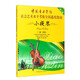 中國(guó)音樂(lè)學(xué)院社會(huì)藝術(shù)水平考級(jí)全國(guó)通用教材 小提琴（一級(jí)～四級(jí)）