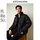 太平鳥男裝羽絨服面包服冬季防寒潮流質感寬松休閑 黑色 XL 