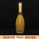 譽賓鑲鉆起泡酒派對送禮聚會夜場鉆石溫格華氣泡酒750mlW款起泡酒 貼鉆起泡酒金色1瓶