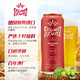 皇冠德國原裝進(jìn)口皇冠原漿小麥白啤酒500ml *24罐（新日期） 500mL 24罐 整箱裝