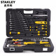 史丹利（STANLEY） 58件套通用工具組套 MH-058-23C多功能家用五金工具箱綜合工具套裝