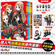 【贈書簽+貼紙+立牌*2+印簽色紙】輕音少女（套裝4冊）人氣動畫原作漫畫 簡體中文版 京阿尼經(jīng)典動畫作品K-ON！