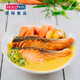 荷裕食品智利冷凍黃咖喱三文魚(yú)大西洋鮭230g/盒裝半成品方便菜快手菜 黃咖喱三文魚(yú)（230g*1盒）