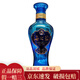 洋河 藍(lán)色經(jīng)典小酒版 100ml*1瓶 新款42度海之藍(lán)
