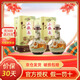 牛欄山二鍋頭高度白酒 珍品三十（30）送禮佳品青龍生肖酒清香型 53%vol 500mL 2瓶 青龍虎年雙瓶