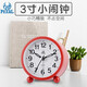 明珠星學(xué)生簡(jiǎn)約ins小鬧鐘帶夜燈省電金屬鬧鐘桌面創(chuàng  )意鐘表3寸小鬧鐘家用 3寸紅色+電池*1