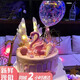 芙瑞多水果生日蛋糕同城配送當(dāng)日送達(dá)兒童雙層祝壽網(wǎng)紅送女友老公蛋糕 愛(ài)的翅膀 6英寸