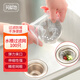 芳草地水槽垃圾過(guò)濾網(wǎng)袋100個(gè)廚房一次性下水道洗碗水池提籠漏網(wǎng)排水口