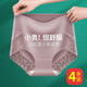 法麗芬4條裝 純棉無痕高腰收腹性感蕾絲內(nèi)褲女士抑菌襠內(nèi)褲三角大碼春夏 膚色+豆沙+淺紫+霧藍(lán) L 105-125斤