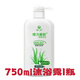 綠力康膚抑菌洗劑洗發(fā)露組合裝750ml草本配方潔膚清涼舒爽沐浴露抑菌液 750ml*沐浴露1瓶