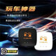 P-GEAR車涯測速互動儀盒子PBOX/GPS汽車測01專業(yè)高性能零百 P525+設(shè)備支架+手機(jī)支架