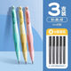 海豚正姿筆2.0自動(dòng)鉛筆小學(xué)生兒童矯正握姿糖果色加粗活動(dòng)鉛筆 女孩款:【粉+黃+綠】3支+5罐芯