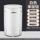 揚子揚子家用迷你小型洗衣機宿舍租房嬰兒童寶寶內衣褲洗瀝一體清洗機學(xué)生單身公寓洗襪子機瀝水籃瀝水 4.5KG白色【強勁洗滌+無(wú)瀝水籃】