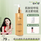 雅妃德（avid）AVID雅妃德氨基酸潔面液洗面奶溫和保濕深層清潔敏感肌男女雅菲德 200ml