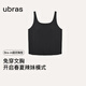ubras【虞書欣同款】羅紋辣妹短款吊帶背心女可外穿打底 【方領(lǐng)帶杯背心】黑色 M