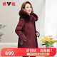 雅鹿羽絨服女中長(zhǎng)款狐貍毛領(lǐng)加厚外套4050歲奶奶刺繡國(guó)風(fēng)冬外套JT 紫紅色-6788 170/XL