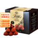 喬慕（Truffles） 法國(guó)進(jìn)口松露形黑巧克力純正可可脂黑松露形巧克力節(jié)日生日送禮 70%黑巧1kg禮盒裝【到26年9月】