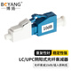 博揚(BOYANG) BY-SJ510U1 電信級光纖衰減器 LC/UPC陰陽式10dB 公母對接式轉換適配器