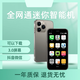 索野XS16移動(dòng)聯(lián)通電信 迷你智能手機(jī)超小 學(xué)生初中小手機(jī) 兒童手機(jī)袖珍小屏小型wifi微信 黑色2+16全網(wǎng)通