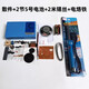 優(yōu)品沃目收音機(jī)套件DIY組裝散件教學(xué)焊接練習(xí)電子管元器件手工實(shí)訓(xùn)制作材料 組合五