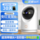 喬安500萬極清監(jiān)控?cái)z像頭家用監(jiān)控器360度無死角帶夜視全景無線家庭室內(nèi)手機(jī)遠(yuǎn)程嬰兒寶寶監(jiān)護(hù)器 超清單鏡頭+全彩版+停電監(jiān)控+5G雙頻+一鍵呼叫 5MP-90%用戶選擇 30天免費(fèi)循環(huán)錄像卡