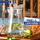 法國弓箭樂(lè )美雅玻璃冷水壺涼水壺扎壺家用大容量水壺飲料果汁壺水杯套裝 鴨嘴壺透明(1.3L)